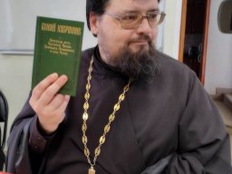 Жизнь по церковному календарю